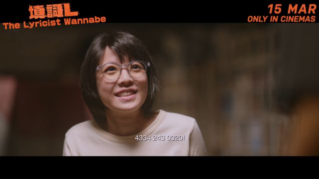 《填词L》The Lyricist Wannabe  英国版预告