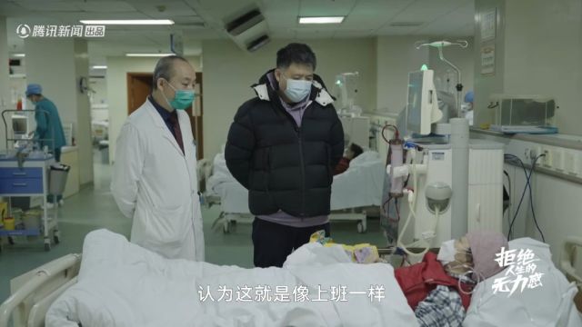 拒绝人生的无力感左力 北京大学人民医院肾内科