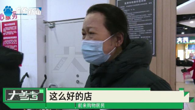 知名连锁超市郑州市卜蜂莲花将要闭店,不少市民感慨不舍