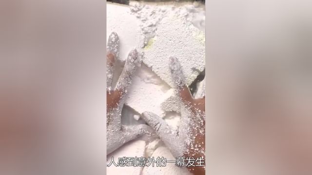 镁粉为何可以防水?在水中将一整块镁粉捏碎,过程十分解压科普一下涨知识