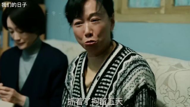 玉树偷看颜色录像带被抓走拘留