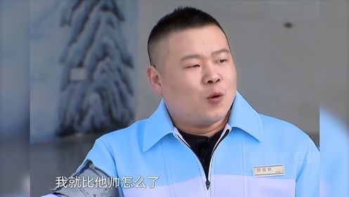 岳云鹏上综艺多好玩?自称帅过吴彦祖,一句话让杨树林哑口无言