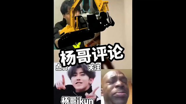 奇怪的评论