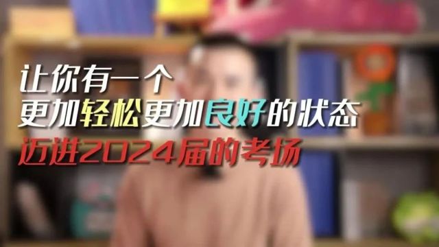 龙坚英语丨梦想典当铺丨冲刺49天!助你离梦想更进一步!