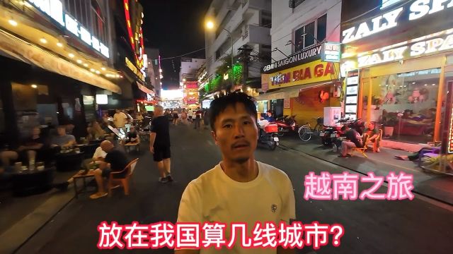 号称东方小巴黎,越南最大城市胡志明市,在我国算几线城市?