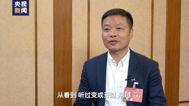 何小鹏:期待能早一点把低空经济真正从看到、听过变成开过、用过