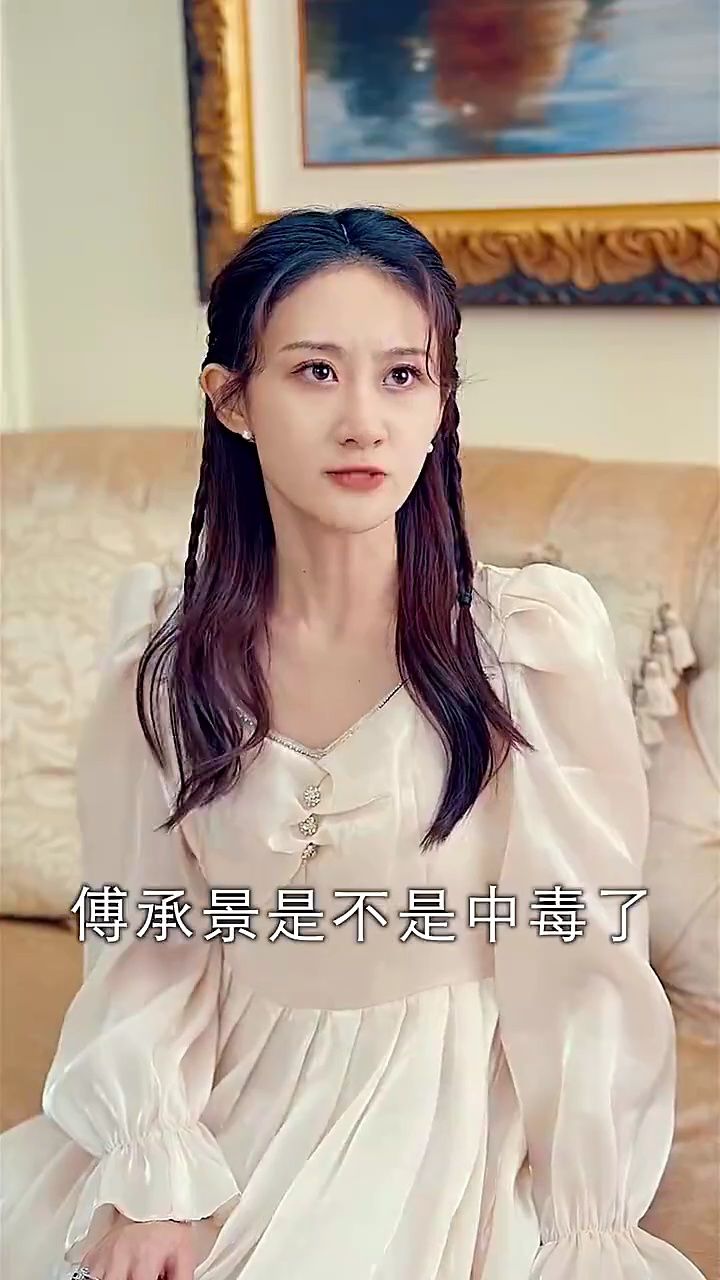 傅先生宠妻无度02