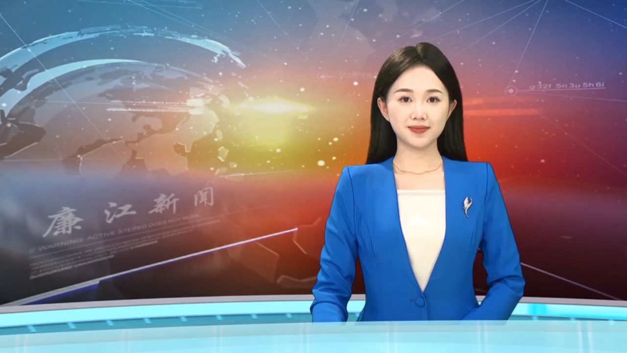 关注廉江市融媒体中心睇家乡本土