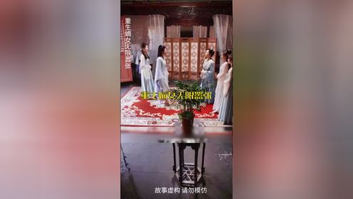 重生嫡女无限嚣张