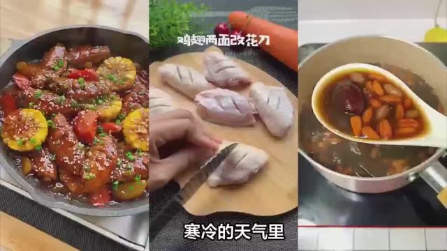 探寻寒冷天气里美食与做法教程