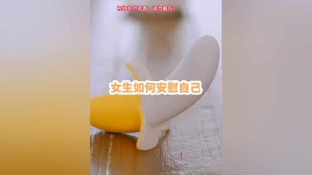 女生如何安慰自己?请勿模仿 实名制观看 喜剧 网络剧