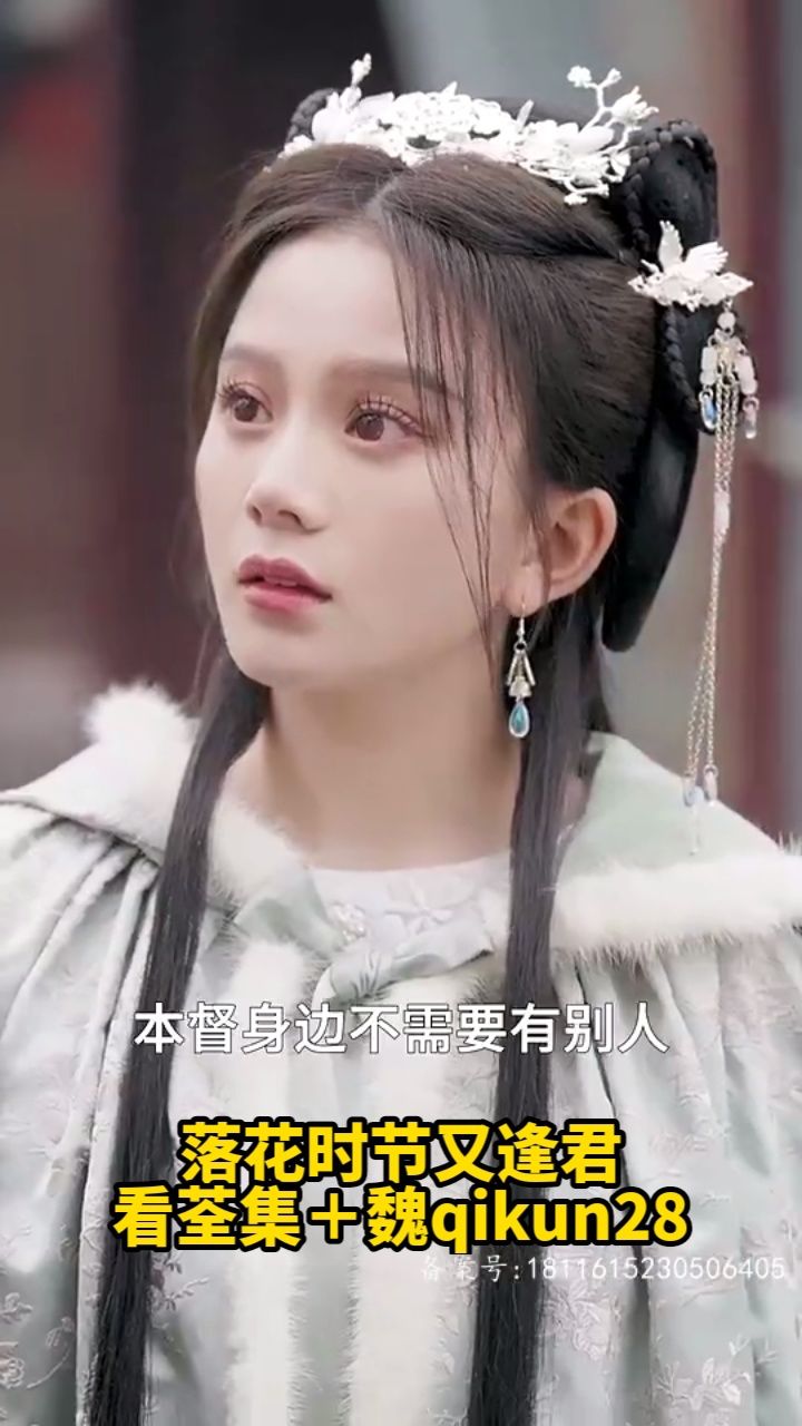 爆款短剧《落花时节又逢君》小偿6.8米93看一整部全集,马秋元