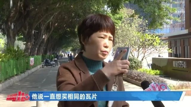 一件小事为何拖了半年?!福州名城保护开发有限公司表示歉意