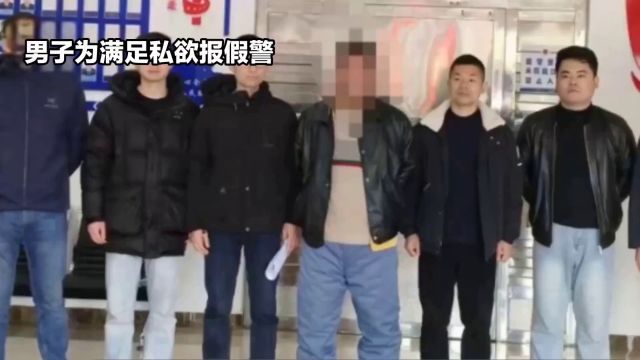 贪婪之父!男子为了满足自己的欲望,竟对儿子不择手段?