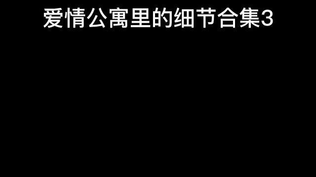 爱情公寓好久没更,水一个,爱情公寓里的12138到底是什么含义啊?