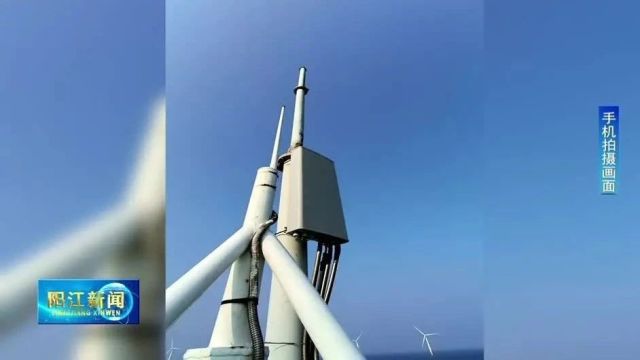 阳江联通5G海洋网络共建共享项目助力海洋经济高质量发展