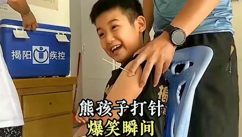 盘点熊孩子打针爆笑瞬间,满嘴狠话难掩满脸的痛,搞笑又心疼