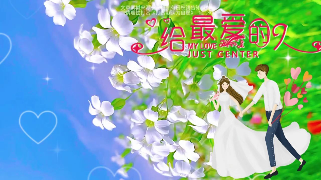 【有你真好】因为有你,我的世界变得更加精彩