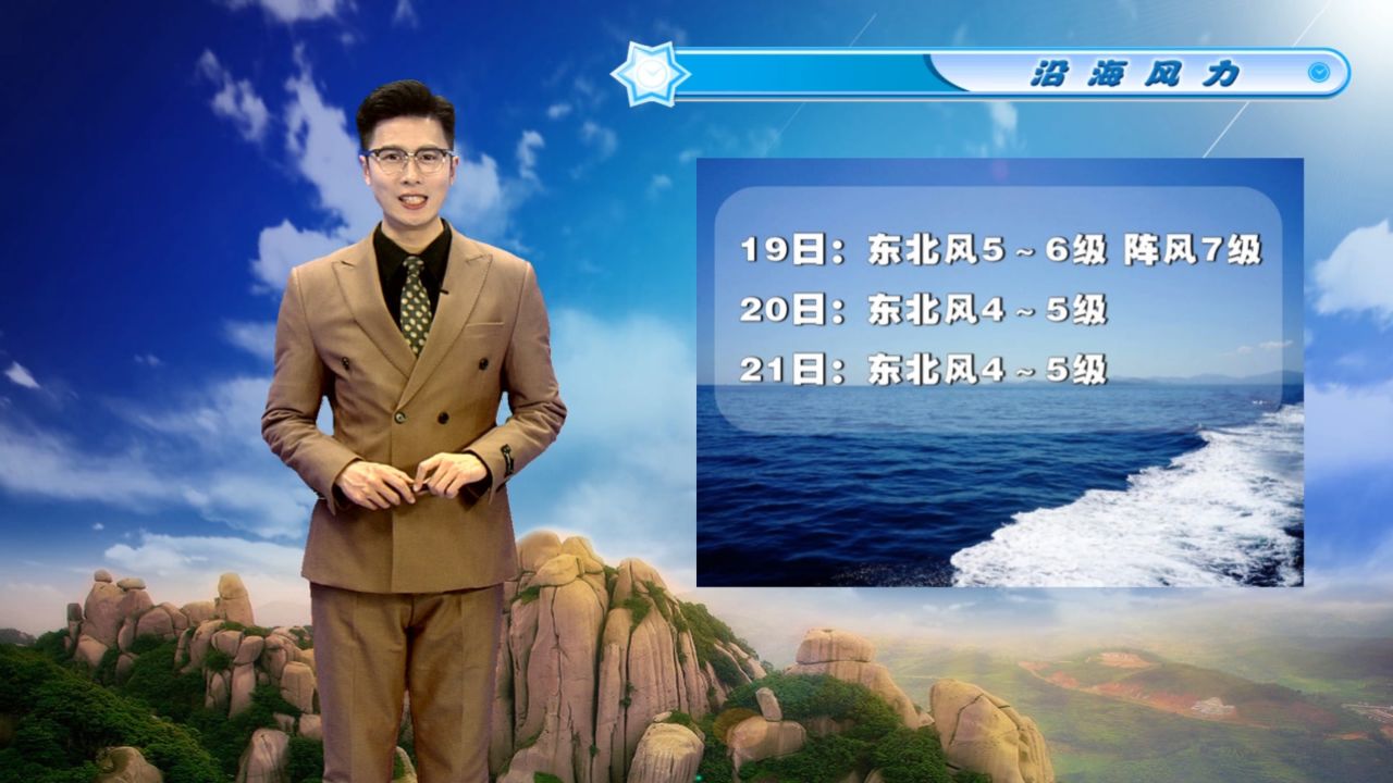 福鼎天气预报2024