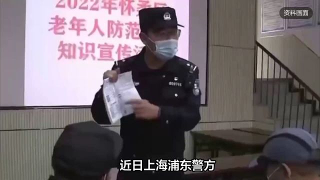 天价保健品:成本20元以4980售卖,上海警方雷霆出击, 刑拘111人