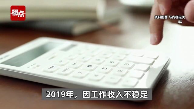 男子举报催收公司不当行为后,催收公司替他还清2万多债务