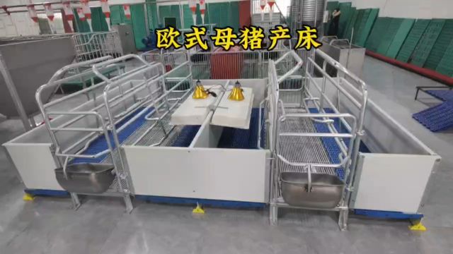 用了这款母猪产床母猪生产时再也不用担心母猪压死小猪仔了非常省心寿命还长