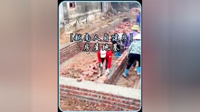 越南农村修建农村自建房地基