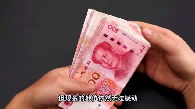 银行内部人提醒:今年家中一定记得留两三万现金,关键时有大用途