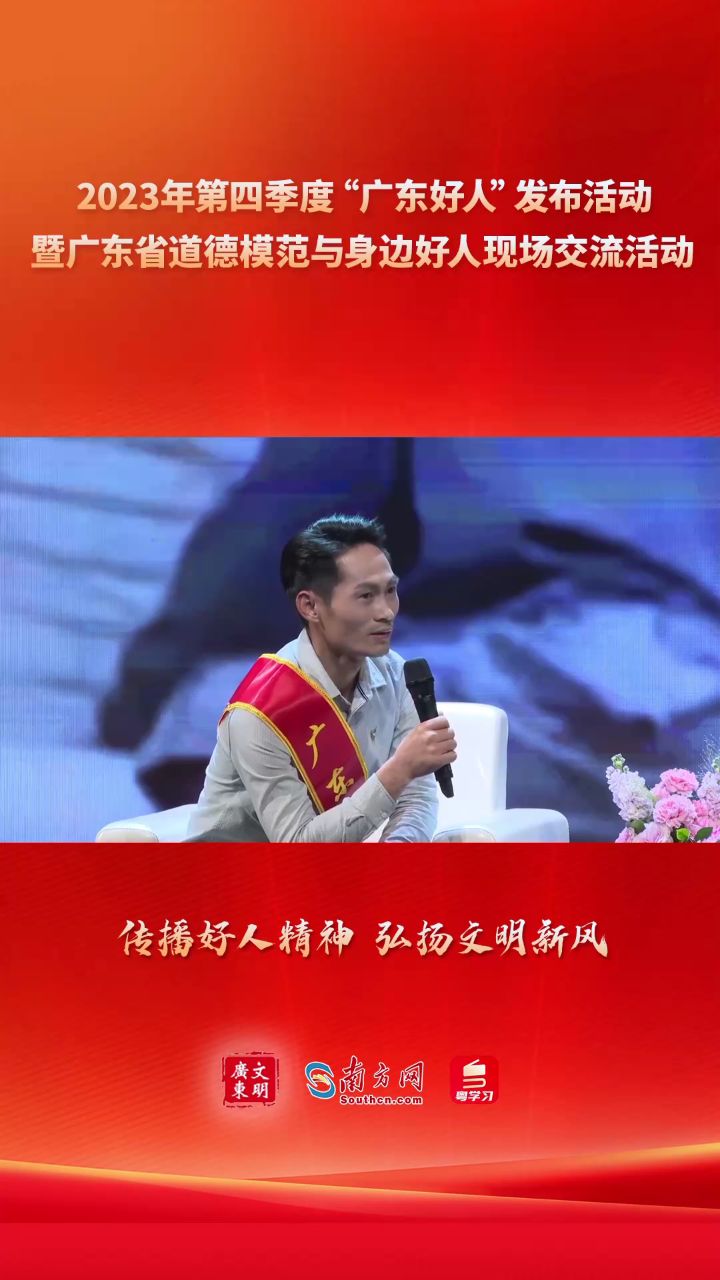 好人好事身邊的榜樣有哪些_身邊的好人好事_好人好事身邊的手抄報簡單文字