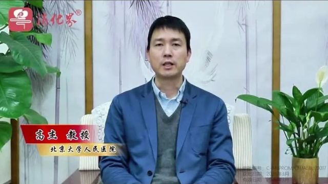 高杰教授——肝癌与肝移植:外科手术皇冠上的明珠在生命之舟中的闪耀