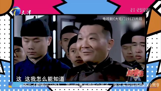 李耕回顾荧屏精彩片段,从艺多年塑造无数经典形象