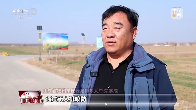 无人机喷防、智慧平台管理……各地春耕生产有“良”方