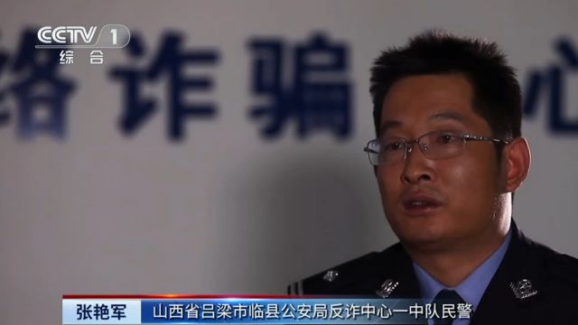 犯罪分子架设“伪基站”实施诈骗,意外牵出境外诈骗团伙,让人防不胜防