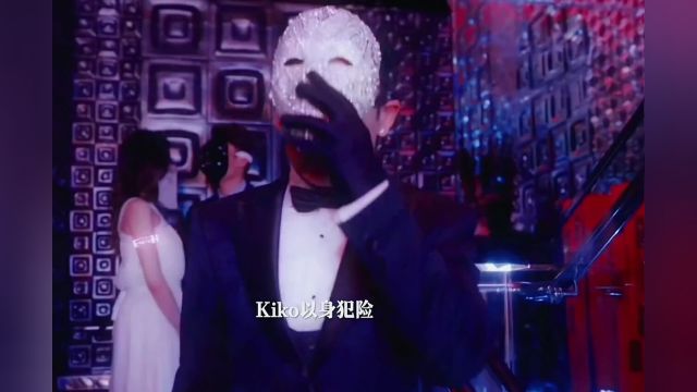 终于得知Mask真相,太可怕了