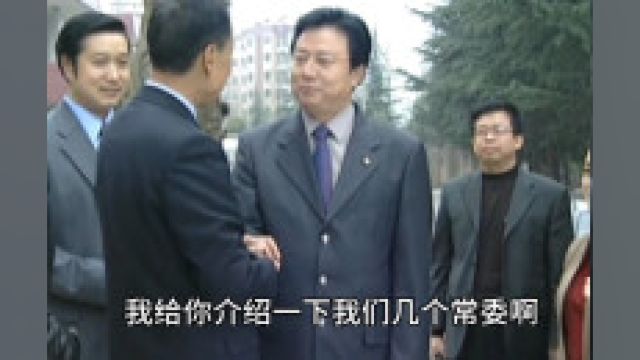 为还市长罗成一个公道,省委派出高规格调查组