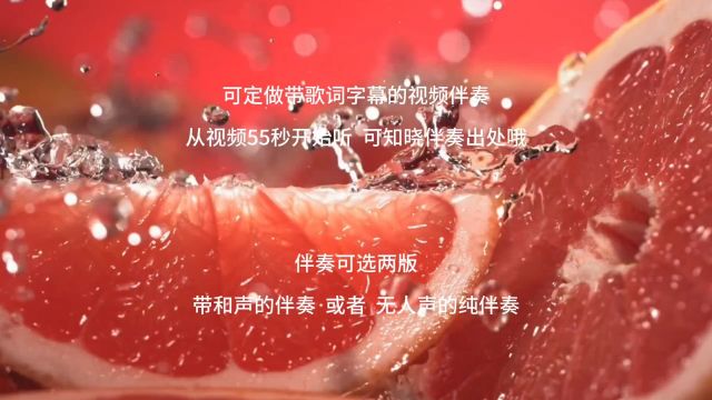 课桌舞 上春山 DJ版 背景音乐伴奏