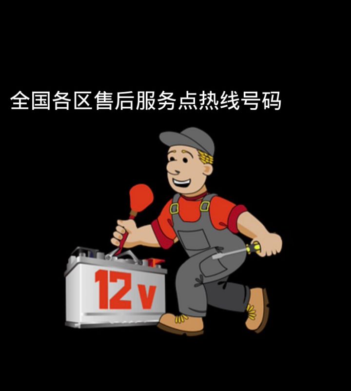 越风集成灶全国各市社区28小时售后电话号码