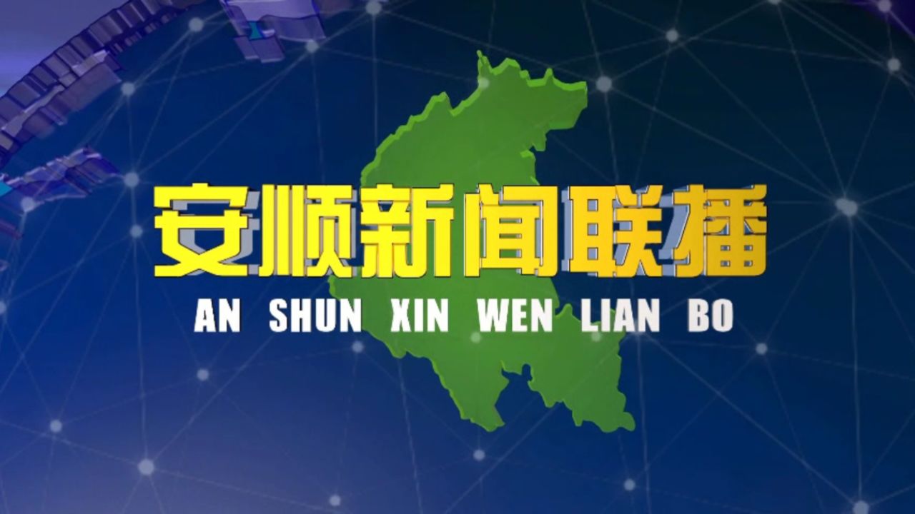 新闻联播2021年5月22日(2021年5月22日新闻联播直播在线观看)