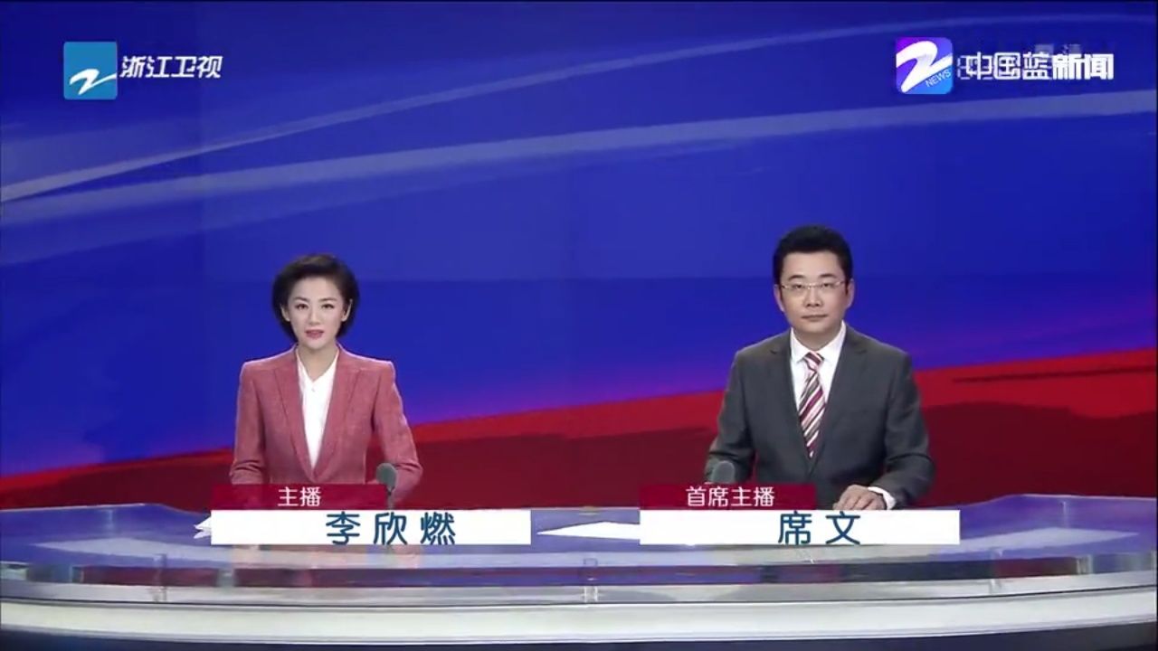 20180103《浙江新闻联播》