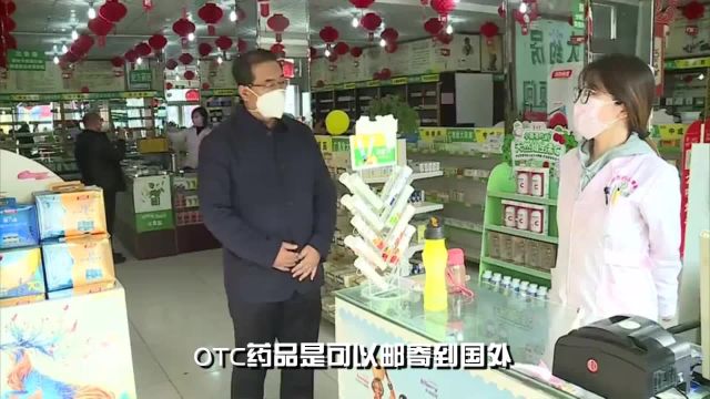 个人药品寄国外怎么寄