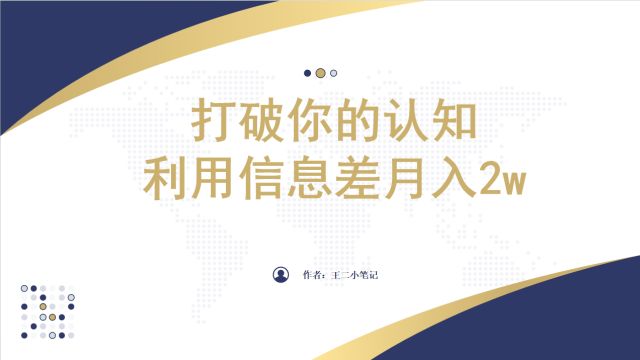 影视会员信息差你了解嘛?看了就能马上实操,建议收藏