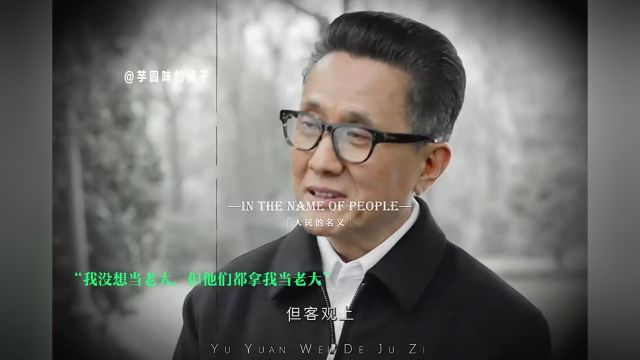 “汉大帮主观上没有,但客观上确实存在”