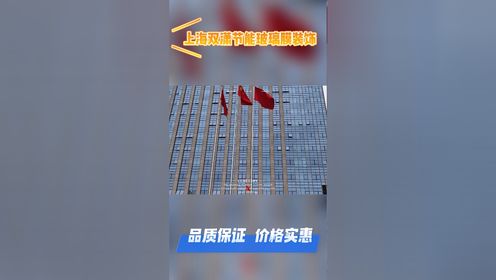承接各种办公楼贴膜，电脑刻字，广告牌等业务,上海及周边地区上门服务！