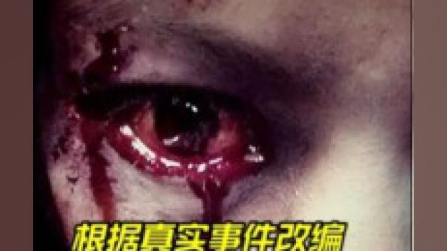 越南经典高分恐怖电影《夺魂》女鬼含冤而死,变成厉鬼回来复仇#推荐电影 #电影