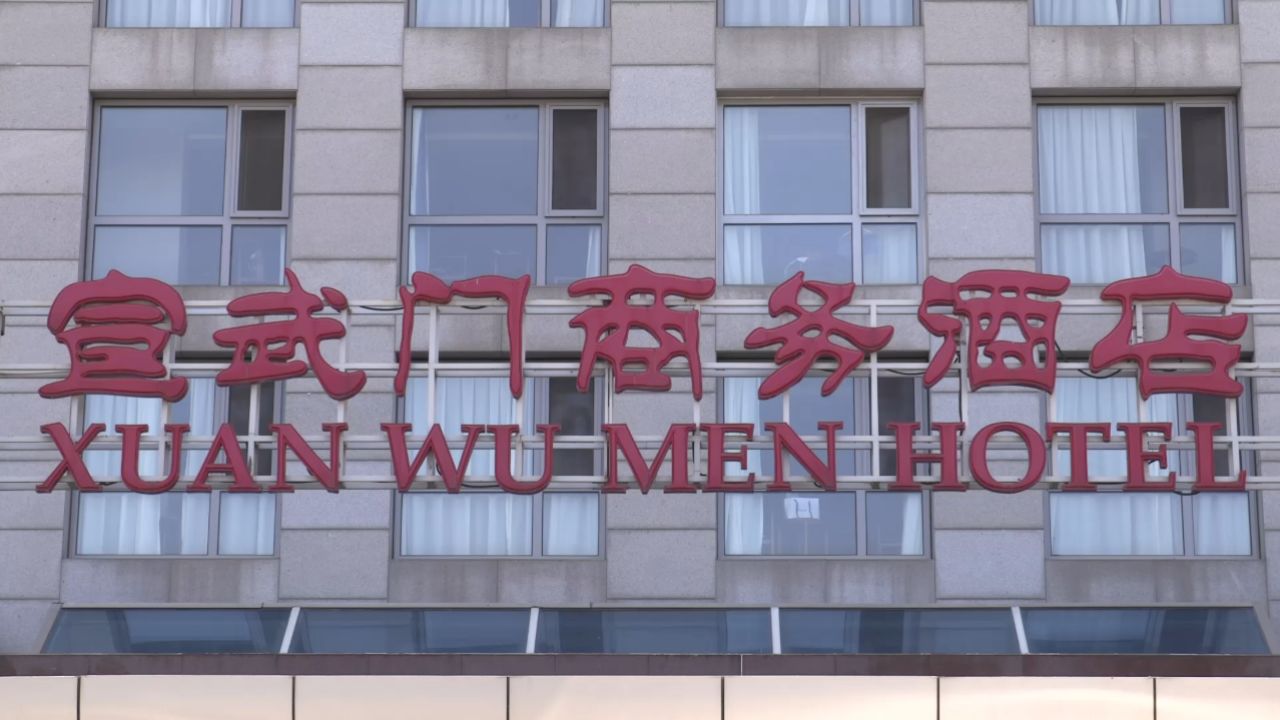 打卡帝都好味道 难得一见的年代美味 老城南食府 高压锅凤爪
