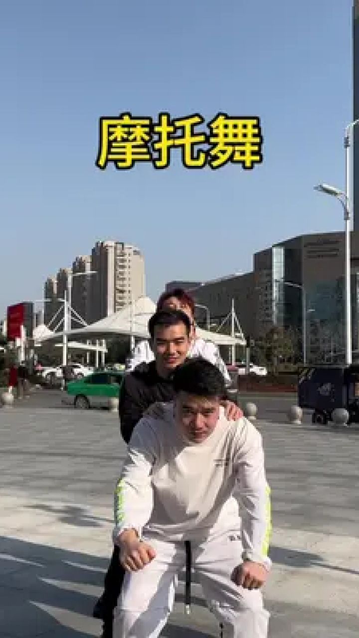 云南打歌进场就是硬控 #打歌舞 #摩托摇 #丝滑小连招 摩托舞来上妨怂