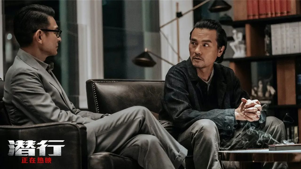 《潜行》林家栋化身卧底,揭秘香港犯罪暗网