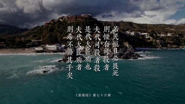 老子《道德经》领导者越权,会导致管理混乱