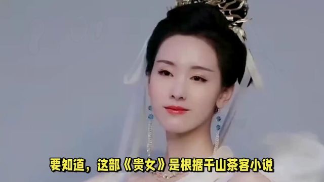 陈都灵才是“资源咖”,电影惨败却仍能演大女主,主创团队全一线