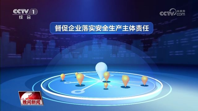 全国总工会对进一步做好工会劳动保护工作作出部署,维护好职工的财产生命安全